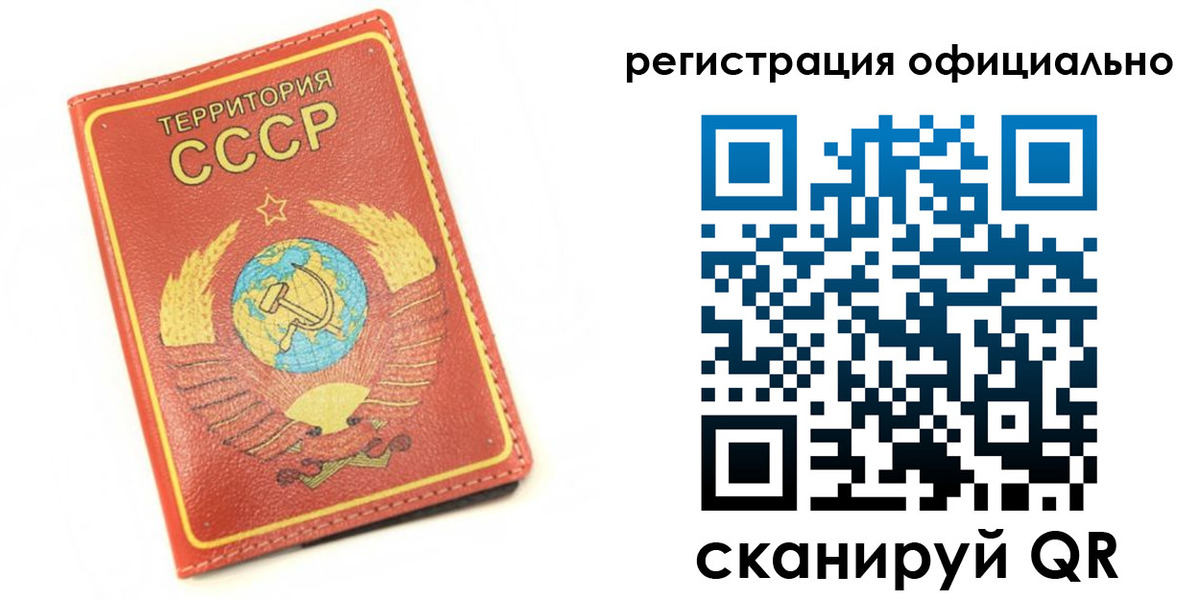 форма 3 в Изобильном