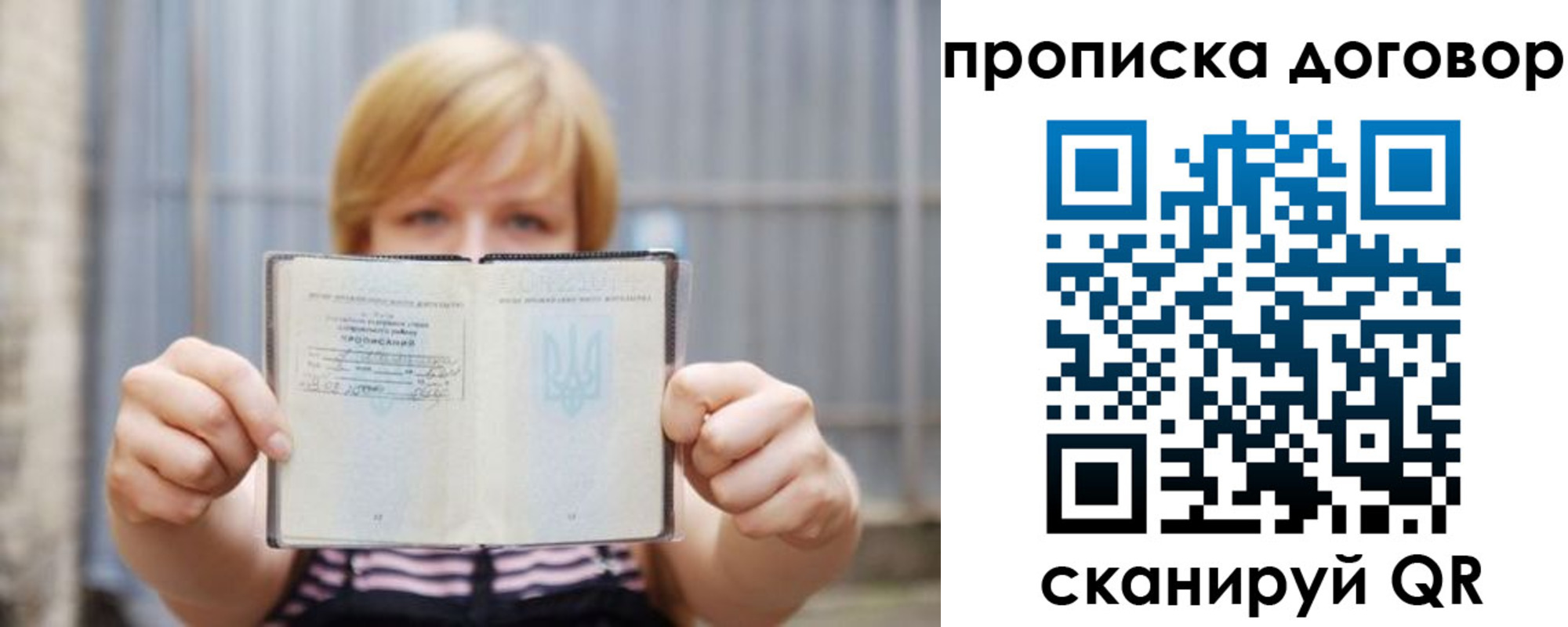 регистрация для школы в Изобильном